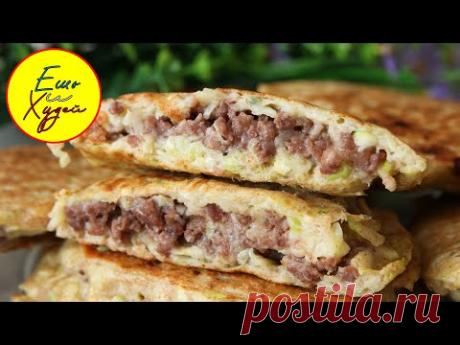 Ешь и Худей! Вкуснятина из Кабачков и Фарша! Ленивые ПП Беляши