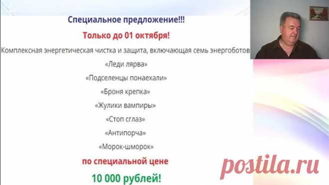 Александр Воклес 