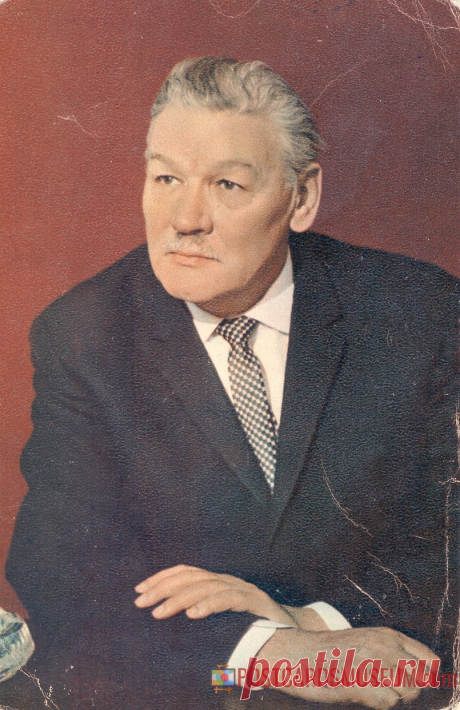 1970. Всеволод Санаев - о1305 | POSTCARDSMUSEUM.com