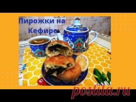 Быстрые Пирожки с Щавелем