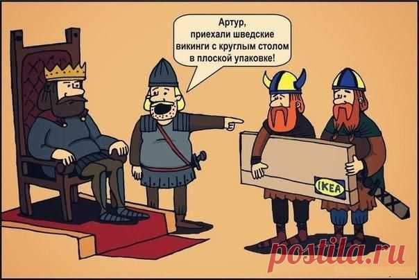 ИКЕЯ