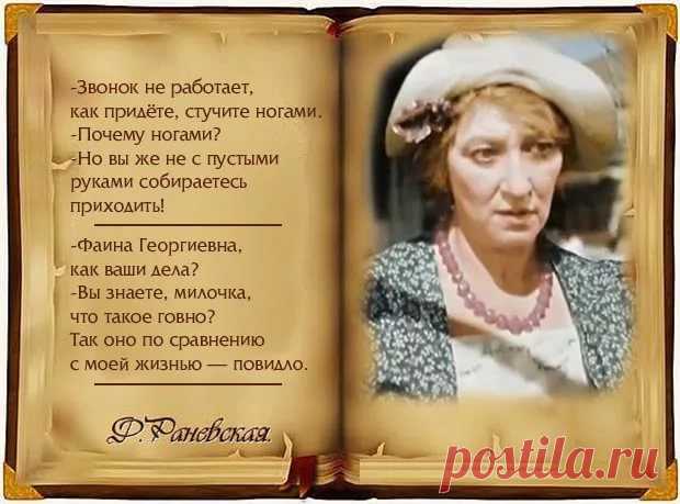 о садистах высказывания: 10 тыс изображений найдено в Яндекс.Картинках