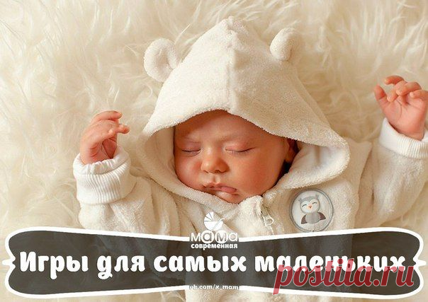 Современная мама