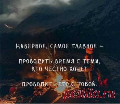 Группа «Женский сарказм»