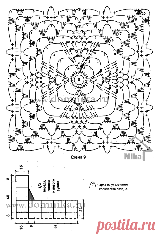 azhurnaja-tunika-iz-kvadratnyh-motivov.png (542×800)