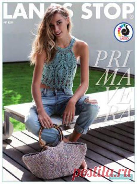 Lanas Stop Primavera №130 2015