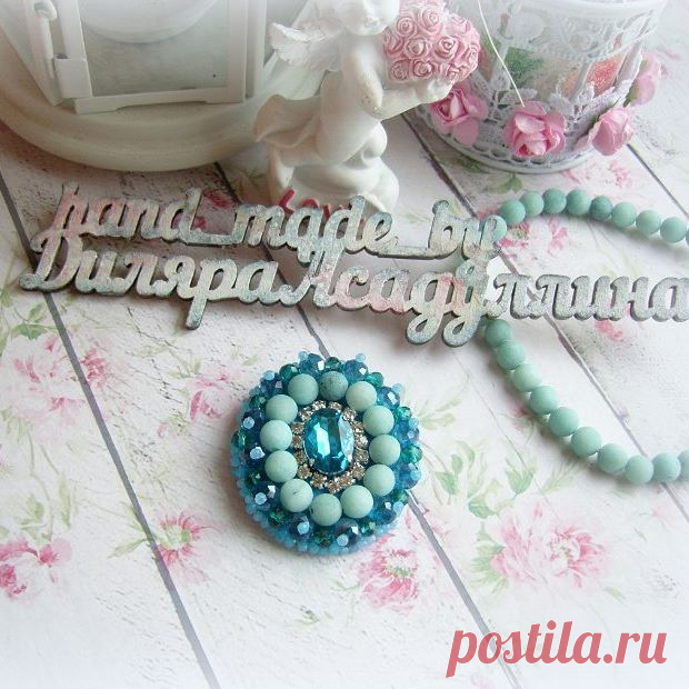 Всем доброе субботнее утро! 🌞А у меня новая расшитая брошь из матовых агатов, сверкающих кристаллов и хрустальных бусин. А цвет-сказка-тиффани и мятный 😍#брошьручнойработы #брошь #brooch #агат #кристаллы #мятныйцвет #цветтиффани  #ручнаяработа #эксклюзив #русскиедизайнеры #Бугульма #Альметьевск #Татарстан #украшенияручнойработы #аксессуары #мода #осень #девушка #красота