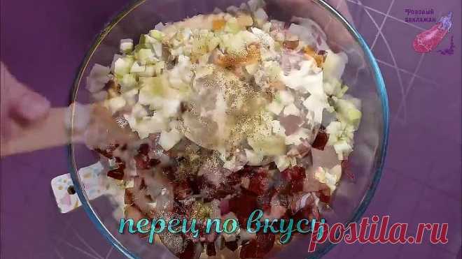 Финский САЛАТ С СЕЛЕДКОЙ И СВЕКЛОЙ 