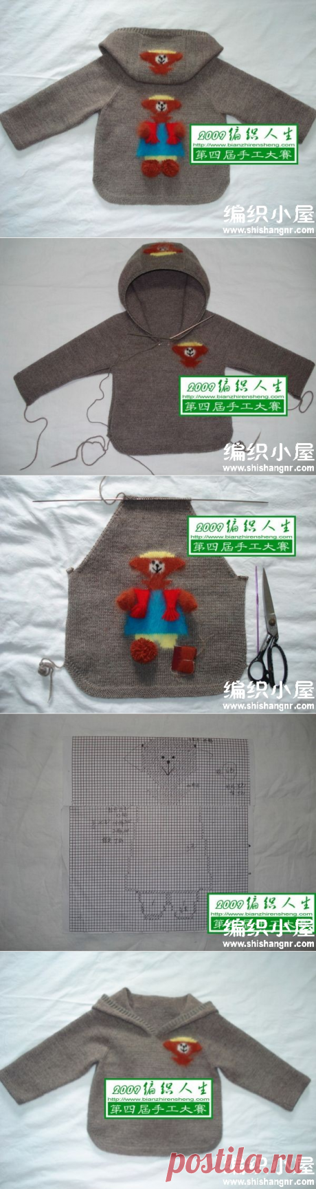 立体娃娃插肩连帽儿童休闲毛衣 -编织小屋_编织人生论坛，手工编织毛衣，儿童毛衣编织，快乐编织网！