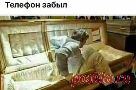 Юмор
