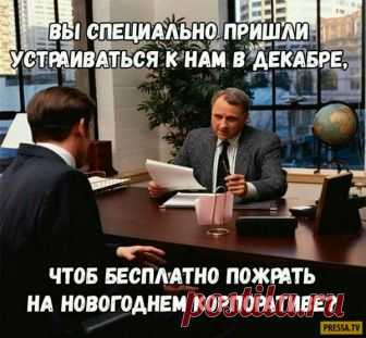 Смехопанорама
