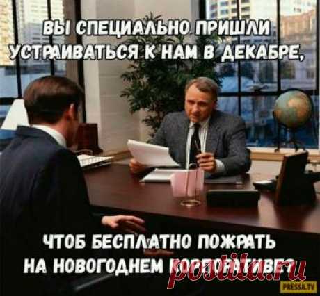 Смехопанорама