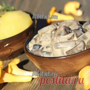 Грибы с сыром и сметаной - очень вкуснo, ароматнo, с тонкой сырной ноткой