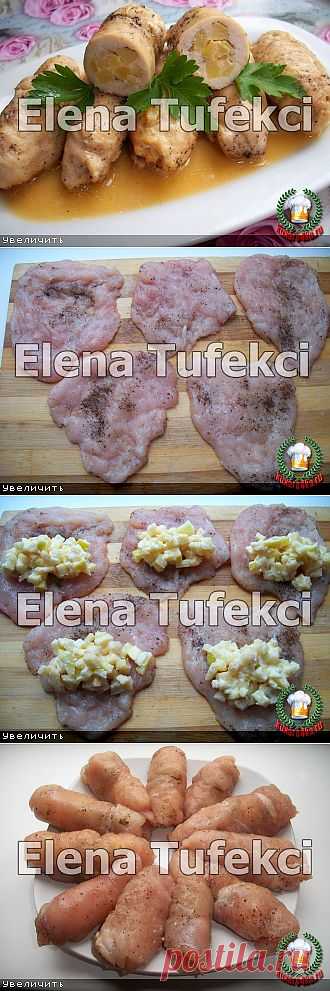 «Куриные рулетики с айвой» (МК от Елены)