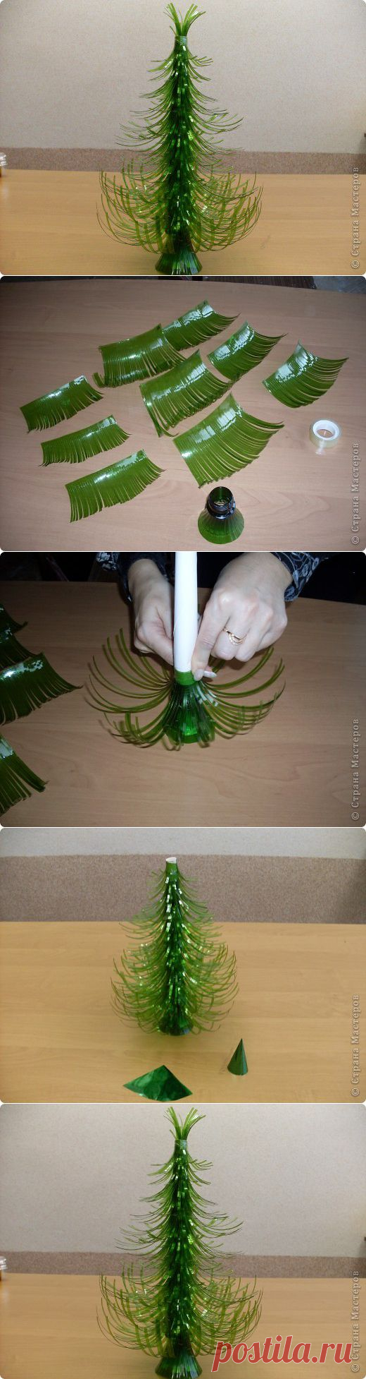 ёлочка из пластиковых бутылок