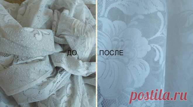 Как отбелить тюль