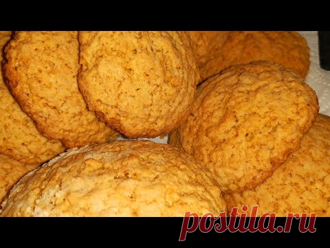 Все ДУМАЮТ что ЭТО сложно // Это очень просто...Печенье овсяное по ГОСТУ...Потрясающий ВКУС