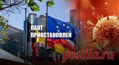 Евросоюз впервые приостановил действие "Пакта стабильности и роста" | Листай.ру ✪