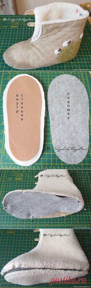 Шьем теплые домашние сапожки. Подробный МК от liys.