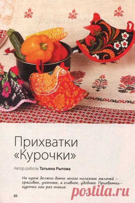 Какая красота