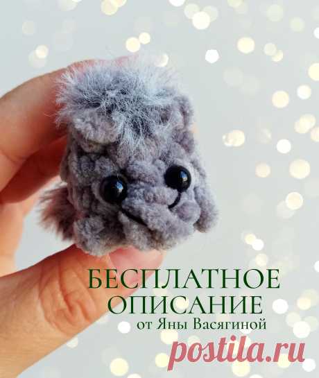 PDF Лошадка из серии &quot;Бусинки&quot; крючком. FREE crochet pattern; Аmigurumi toy patterns. Амигуруми схемы и описания на русском. Вязаные игрушки и поделки своими руками #amimore - плюшевая лошадь, маленькая лошадка из плюшевой пряжи, конь.