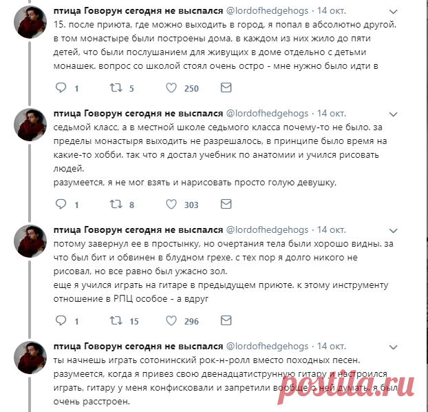 Любопытно, однако