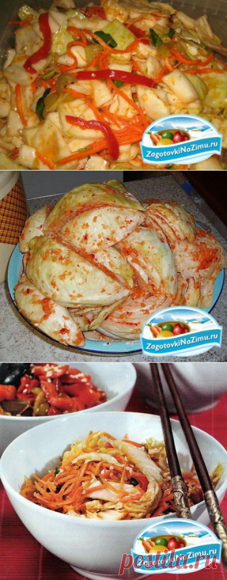 Салаты по - корейски на зиму