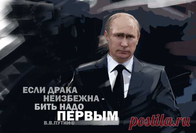 Путин: Россия сейчас сильнее любого потенциального агрессора... - МирТесен