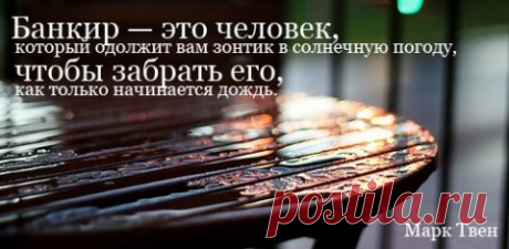 Афоризмы и цитаты 28 часть 3