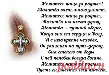 Как же ты меркантилен, мой друг. Запомни: всё, что можно купить за деньги — уже дёшево!