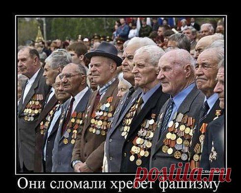 "Написано жизнью"... ♥
Они за нас СРАЖАЛИСЬ!!!!!Попробуем набрать к 9 МАЯ 1.000.000 лайков