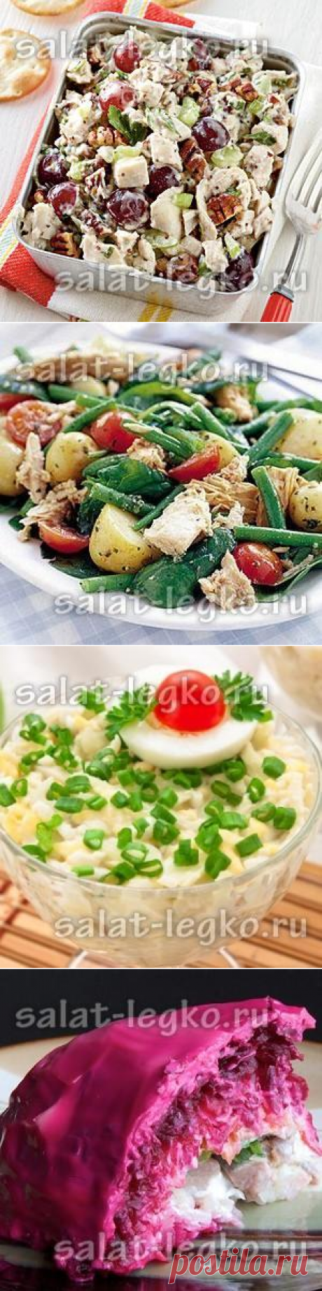 Рецепты новых, вкусных и легких салатов