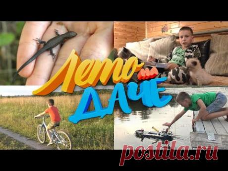 📺 Все Видео Канала ArtemLand: https://www.youtube.com/ArtemLand 
Спасибо, что смотрите мое видео! 
МОЯ ИСТОРИЯ: https://www.artemland.com
SOCIAL MEDIA: https://linktr.ee/ArtemLand