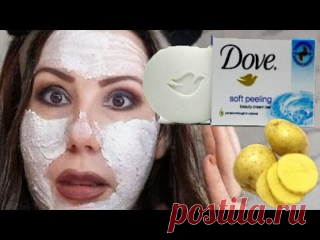 Сделала Маску с Мылом! Я в Шоке! Отбеливание и Омолаживание?