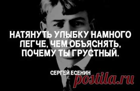 Картинки с надписями » Страница 11