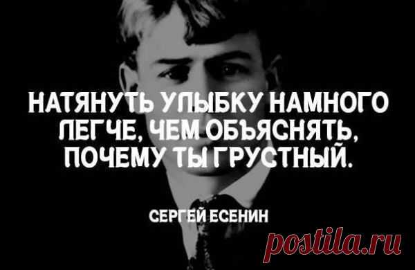 Картинки с надписями » Страница 11