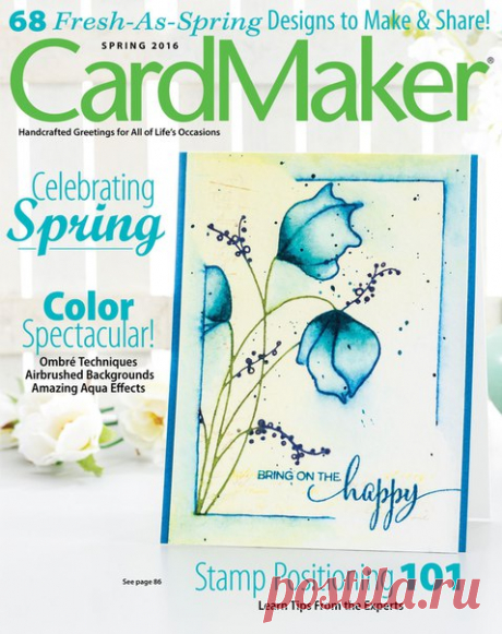 CardMaker 2016 Spring