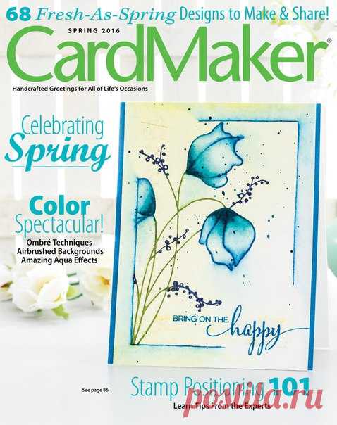 CardMaker 2016 Spring