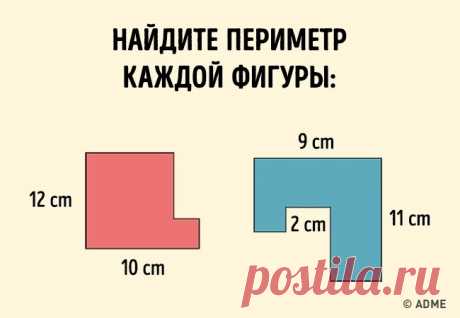 4 задачи, с которыми справляются только 10 % выпускников