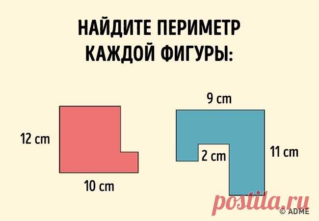 4 задачи, с которыми справляются только 10 % выпускников