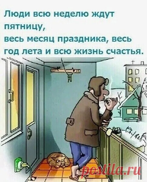 раньше ждал свистулек
на акации
а теперь товаров
жду по акции