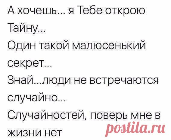 Интересные новости