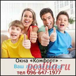 Тонировка и бронирование окна. Заказ тонировки окна в Кривом Роге 096-647-1977