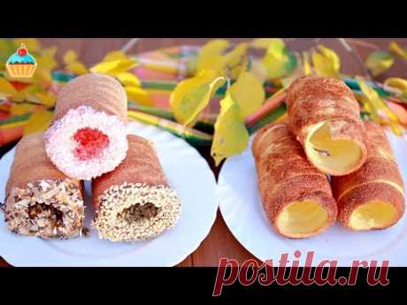 Как приготовить настоящий ТРДЕЛЬНИК рецепт - ну, оОчень вкусно!