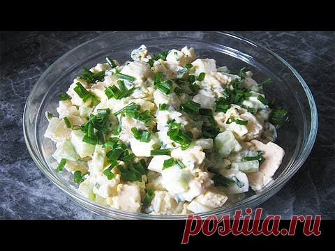 Вкусная еда: салаты с плавленым сыром / Простые рецепты