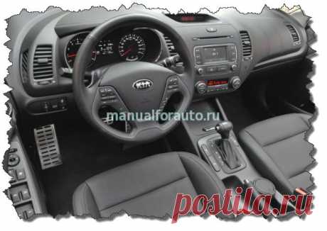 Kia Cerato 3 установка замка на АКПП