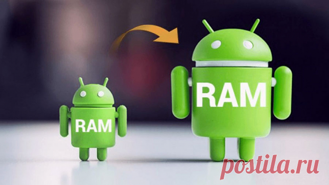 Пользователи мобильных устройств на ОС Android ощущают недостаток оперативной памяти. Современные приложения нуждаются в ее максимальном объеме и тормозят систему. Мы расскажем, как ее увеличить.