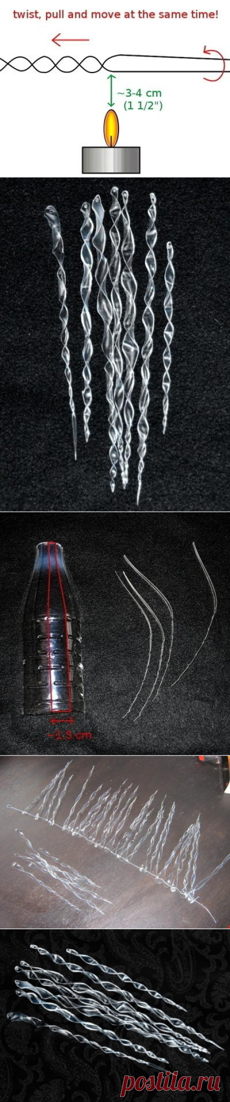 СОСУЛЬКИ ИЗ ПЛАСТИКОВЫХ БУТЫЛОК.