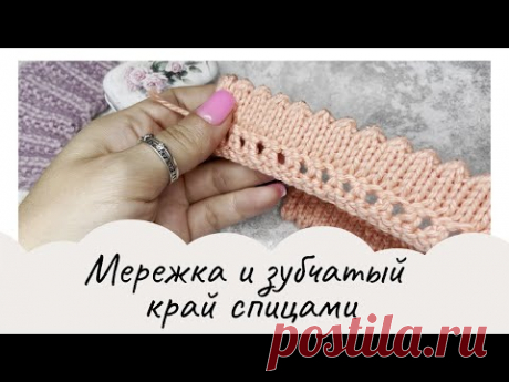 Мережка вместо ложной кеттлевки