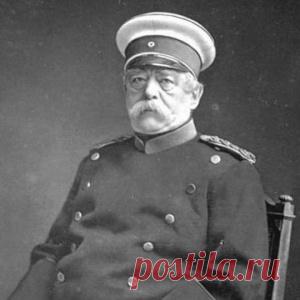 15 мощных цитат Отто Фон Бисмарка. Воистину это был «железный канцлер»!